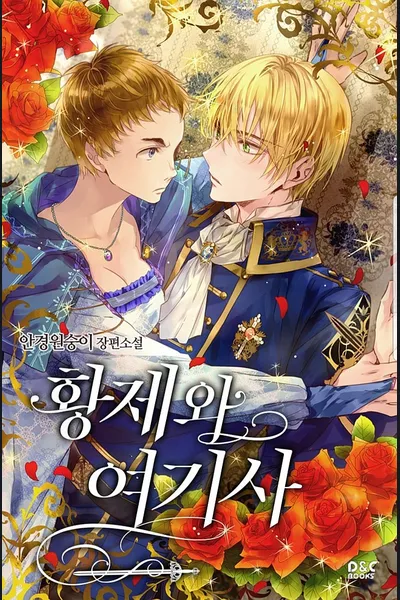 The Emperor and the Female Knight