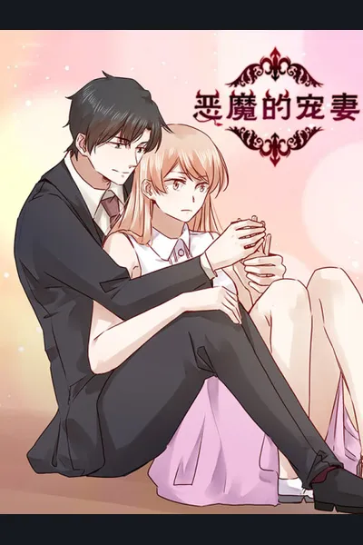 Demon’s Sweetheart