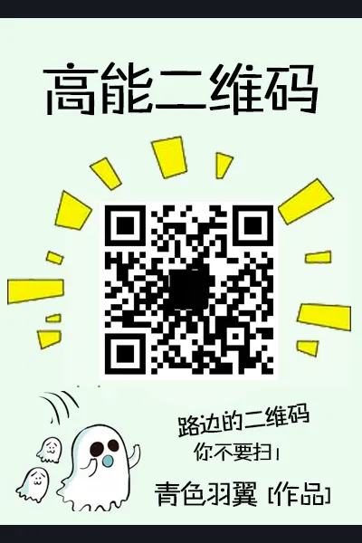 High Energy QR Code