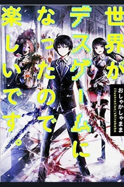 Sekai ga Death Game ni Natta no de Tanoshii desu