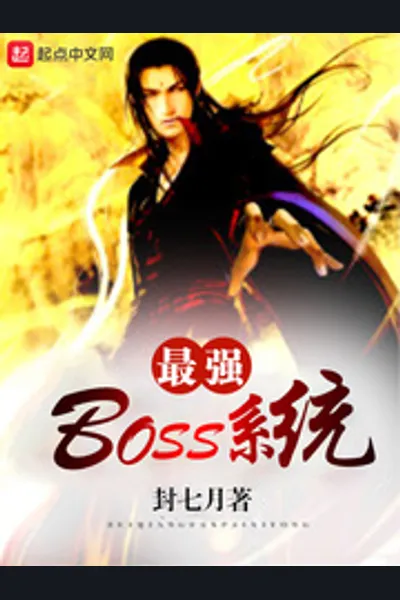 Strongest Boss System