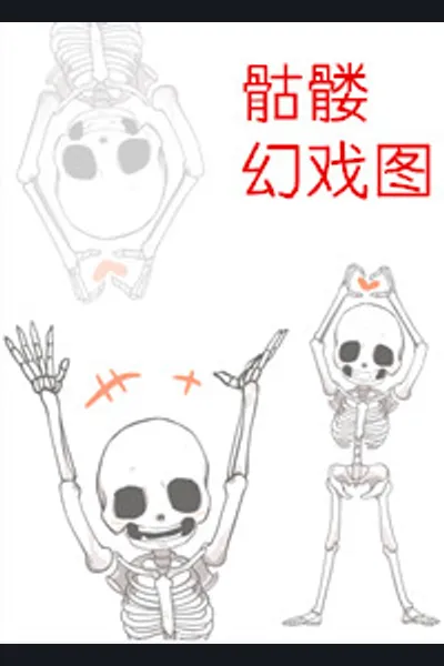 Phantom Skeleton Painting