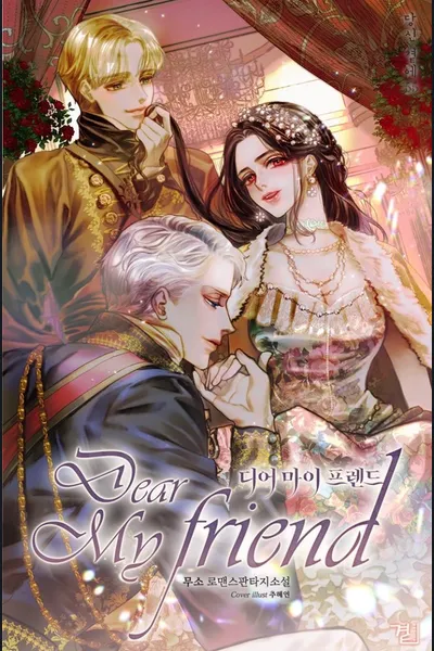 Dear My Friend
