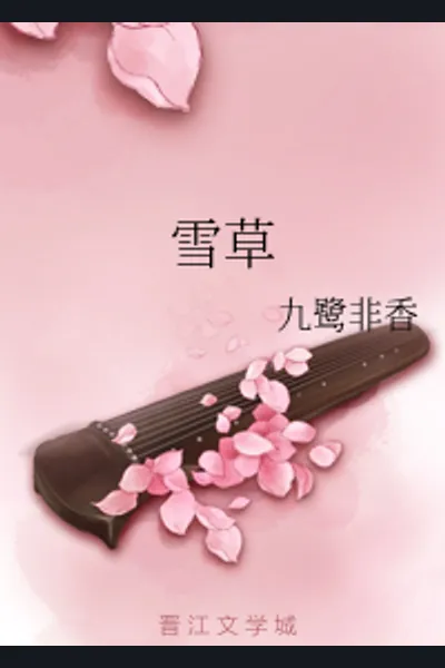 Winter Flower