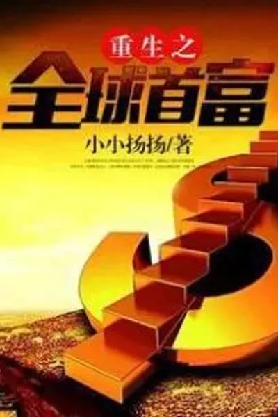 Rebirth of the World’s Richest Man