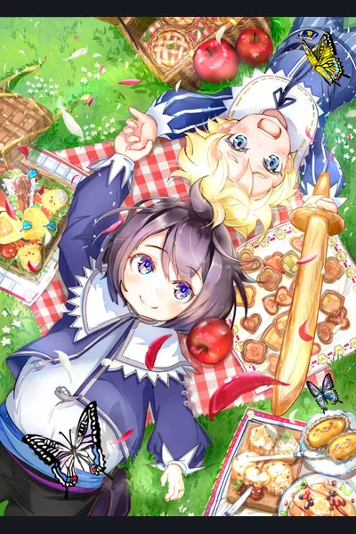 I’m the White Pig Nobleman, but With the Memories of My Previous Life, I’ll Raise My Little Brother