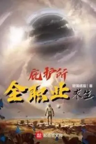 Shelter: All-Class Survival