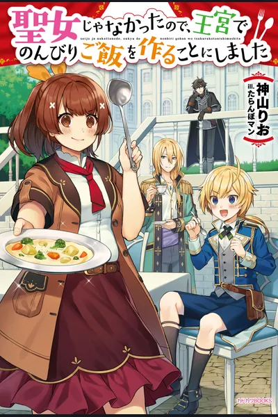Since I Wasn’t a Saint, I Decided to Become a Cook at the Royal Palace!