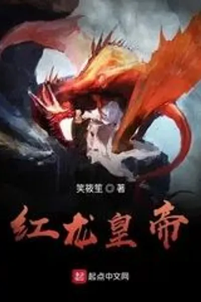Red Dragon Emperor