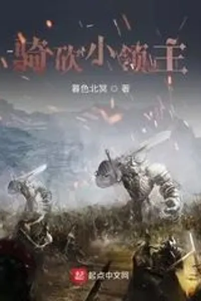 Lord of Riding and Slashing
