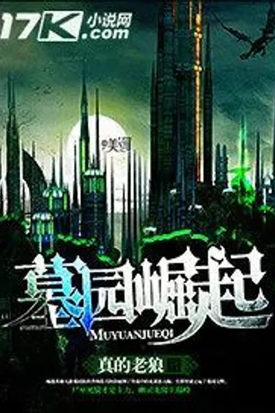 The Rise of the Cemetery