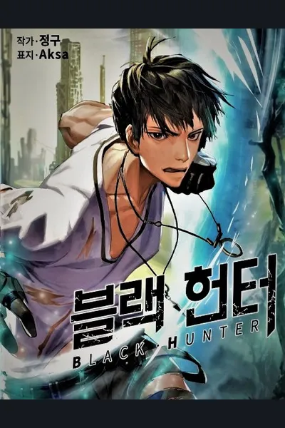 Black Hunter