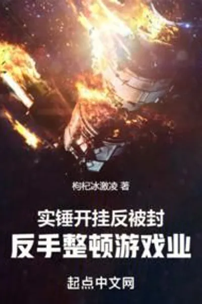 Live Action Opens Up and Gets Blocked, Backhandedly Rectifying the Gaming Industry