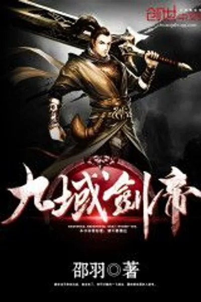 Nine Domain Sword Emperor