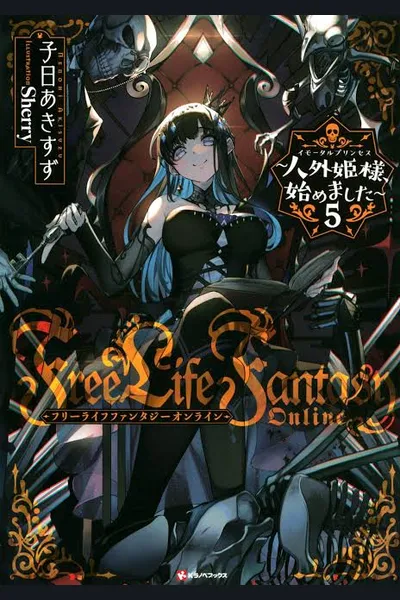Free Life Fantasy Online
