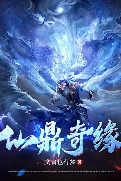The Legend of the Immortal Cauldron