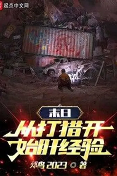 Doomsday: Gain experience by hunting