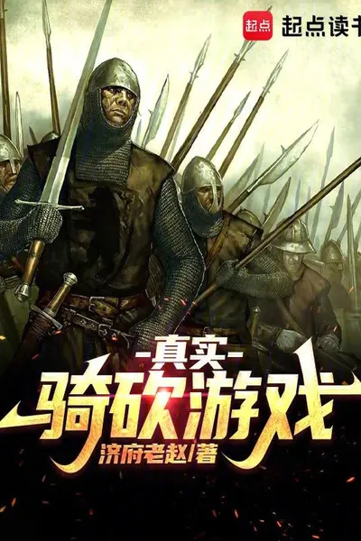 A Realistic Mount & Blade Game