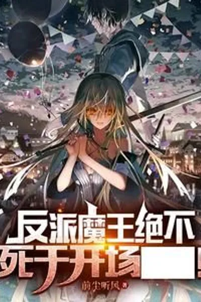The Villain Will Never Die In The Opening CG!
