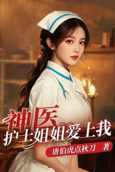 Miracle Doctor : Sister Nurse Falls In Love With Me