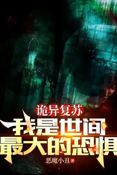 Transform Into a Haunted House and Evolve Into a Horror Kingdom