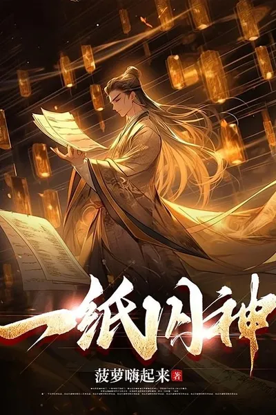 Kill the Priest: 100,000 Temples Fall to Earth
