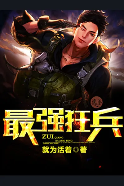 The Strongest Violent Soldier