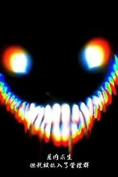 Neighborhood Survival: Dragged Into the Admin Chat
