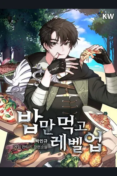 Gourmet Gaming