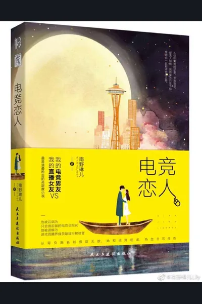 Accompany You to the Top of the World