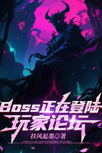  Boss is Logging Into the Player Forum