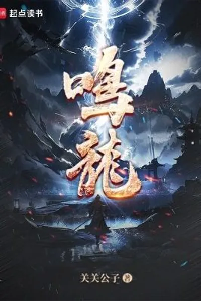 Wulong 