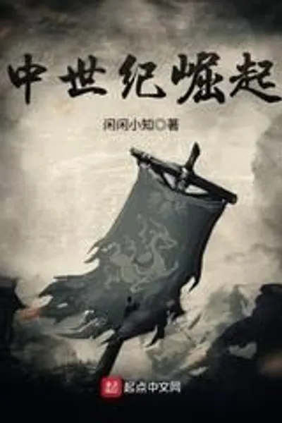 Medieval Rise