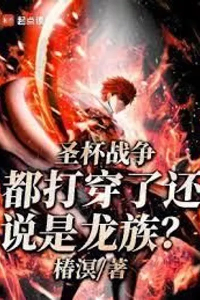 Douluo: I Can Cultivate Soul Beasts and Super Evolve Them