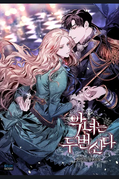 The Villainess Lives Twice