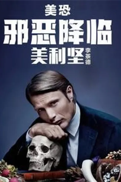 Uncle Mads Teaches You How to Be Human
