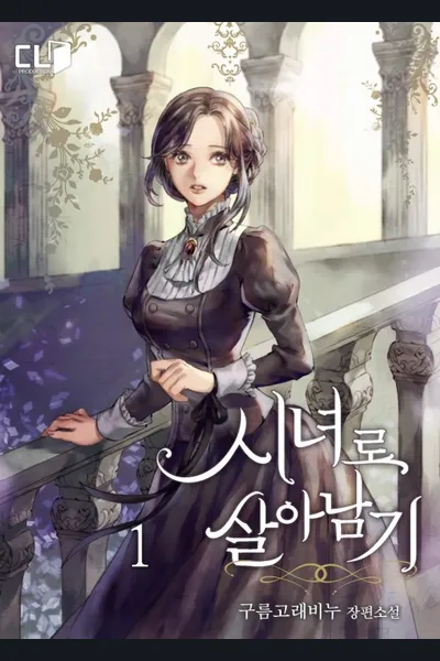 Surviving as a Maid