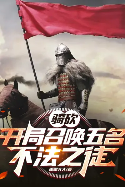 Mount and Blade: Summon Five Outlaws at the Start