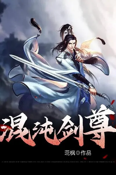 Chaos Sword Master