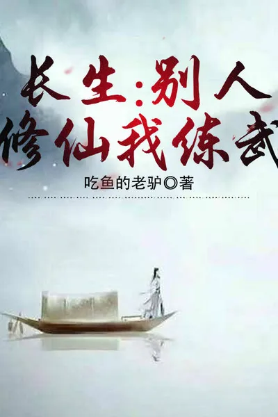 Changsheng: I Support Martial Arts Behind the Scenes