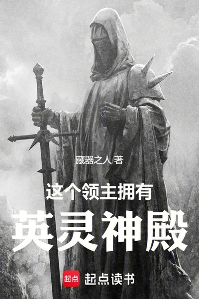 This Lord Owns Valheim