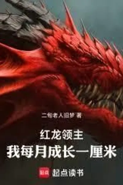 Monthly Growth: From Red Dragon Lord to Red Dragon Emperor