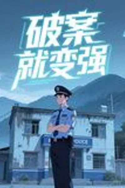 Criminal Investigation: Solve Cases and Grow Stronger