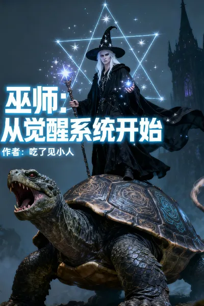 The Witcher: Starting with the Awakening System