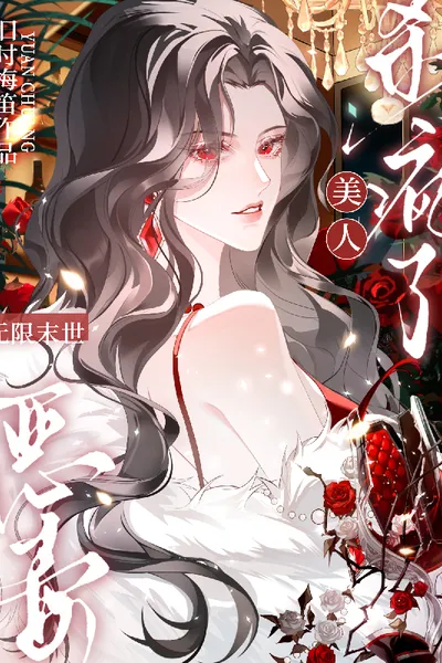 Infinite Apocalypse: The Vicious Beauty Goes on a Killing Spree