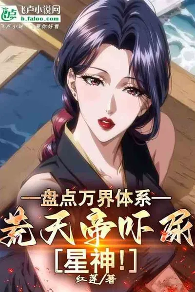 Reviewing the Trilogy, the Emperor's Life Span is Only Ten Thousand Years? 