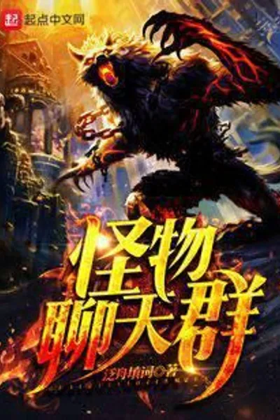 Online Game God Pet
