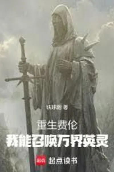 Reborn in Faerun: I Can Summon the Heroic Spirits of All Realms