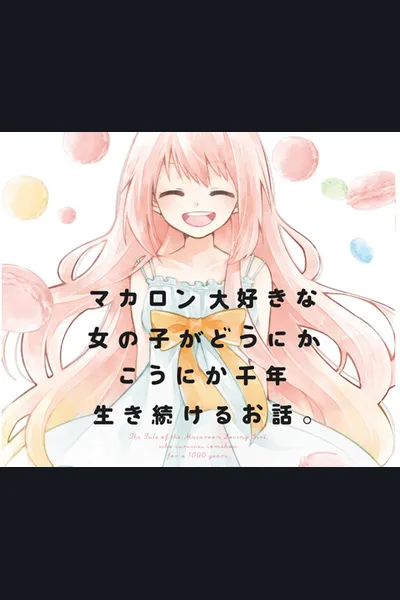 The Story of a Macaron-Loving Girl Who Lived a Thousand Years Somehow.