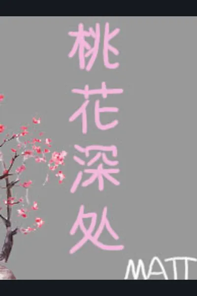 Deep in Peach Blossoms